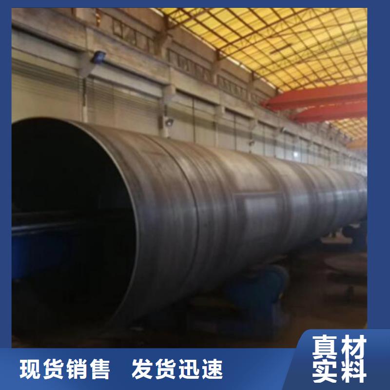 九江订购电厂化工企业用螺旋钢管钢管在线咨询零售