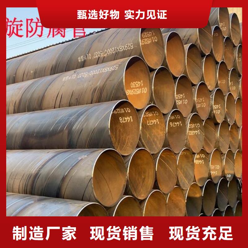 扬州该地L360螺旋钢管来厂考察零售