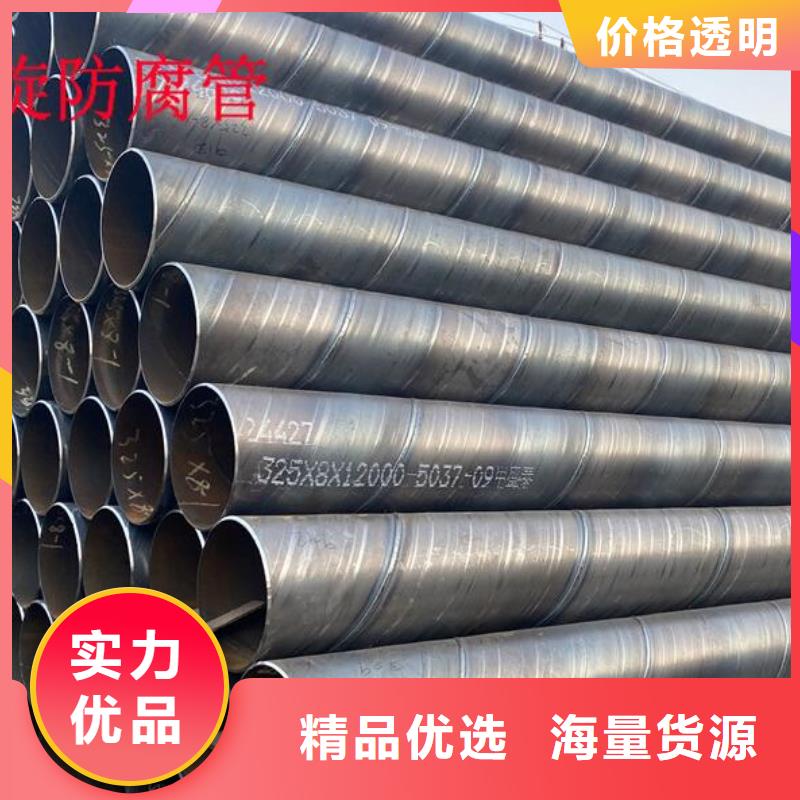 万宁市电厂化工企业用螺旋钢管钢管现货报价零售