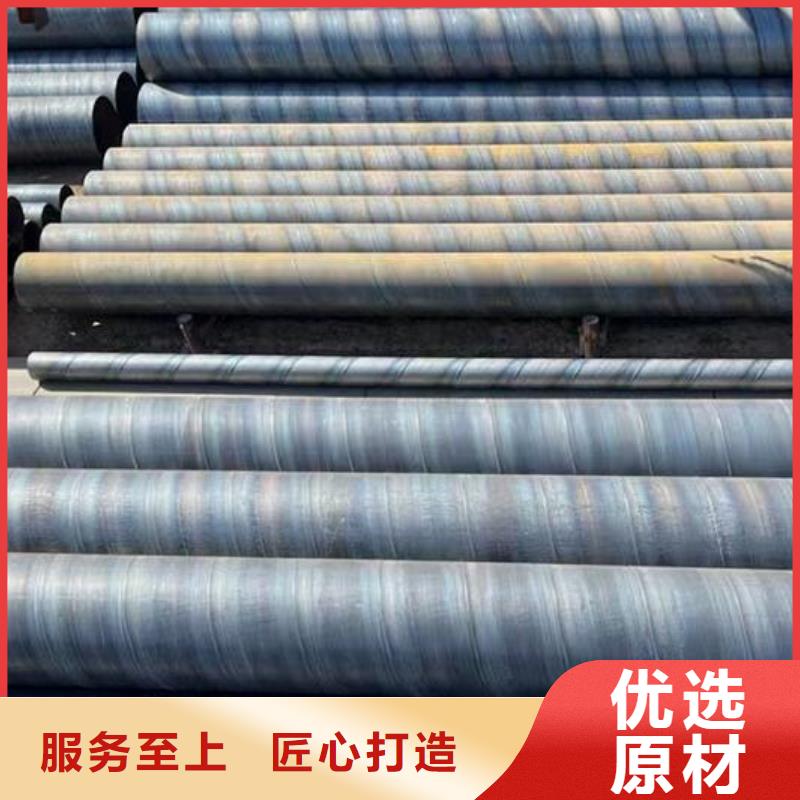 万宁市电厂化工企业用螺旋钢管钢管现货报价零售