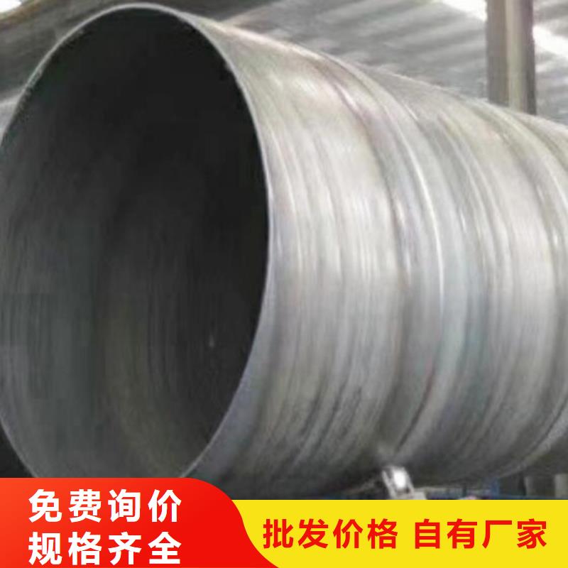 宁夏品质水厂用螺旋钢管全国配送批发