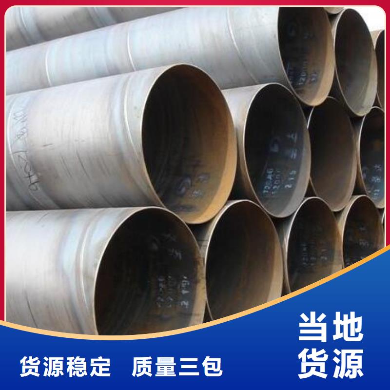 惠州本土合金螺旋钢管直供厂家零售