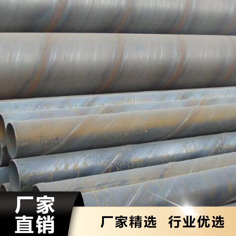 怒江生产厚壁螺旋钢管靠谱厂家零售