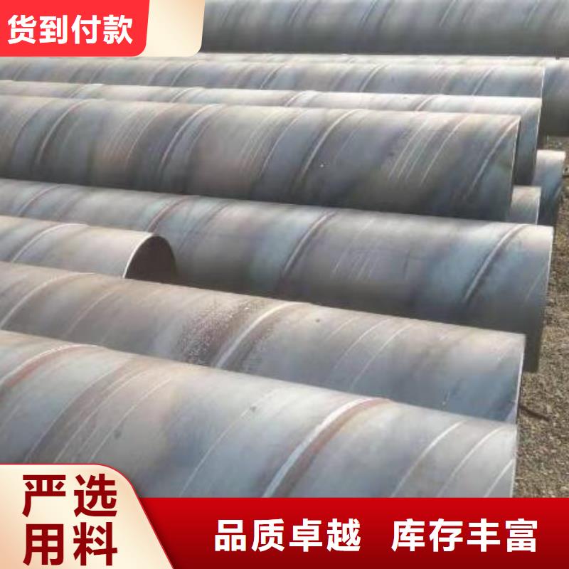 广州当地水净化用螺旋钢管厂家直销零售