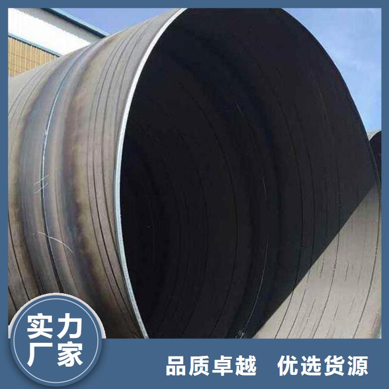 九江订购电厂化工企业用螺旋钢管钢管在线咨询零售