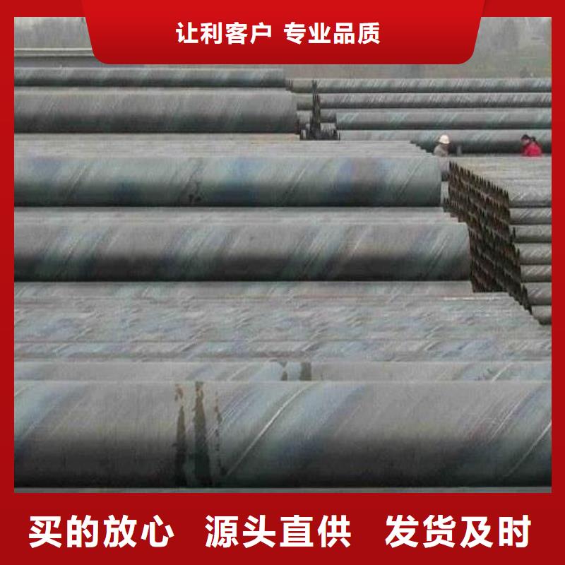 黑龙江找16Mn材质螺旋钢管无中间商批发
