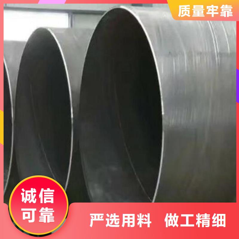 (自贡)买[福日达]厚壁螺旋钢管厂家直供批发