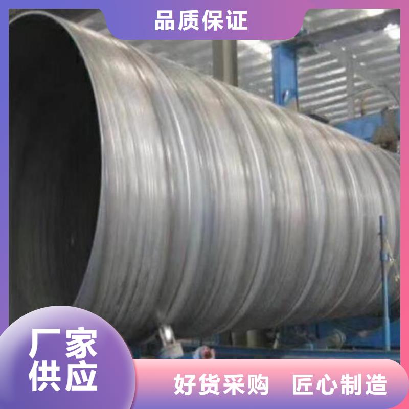 乐东县L360螺旋钢管厂家直供批发