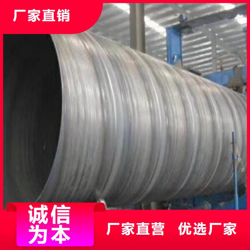 新余本地福日达电厂化工企业用螺旋钢管钢管来样定制批发
