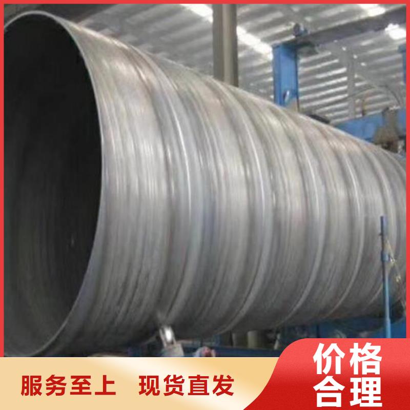 (潍坊)厂家货源稳定福日达水净化用螺旋钢管定制零售