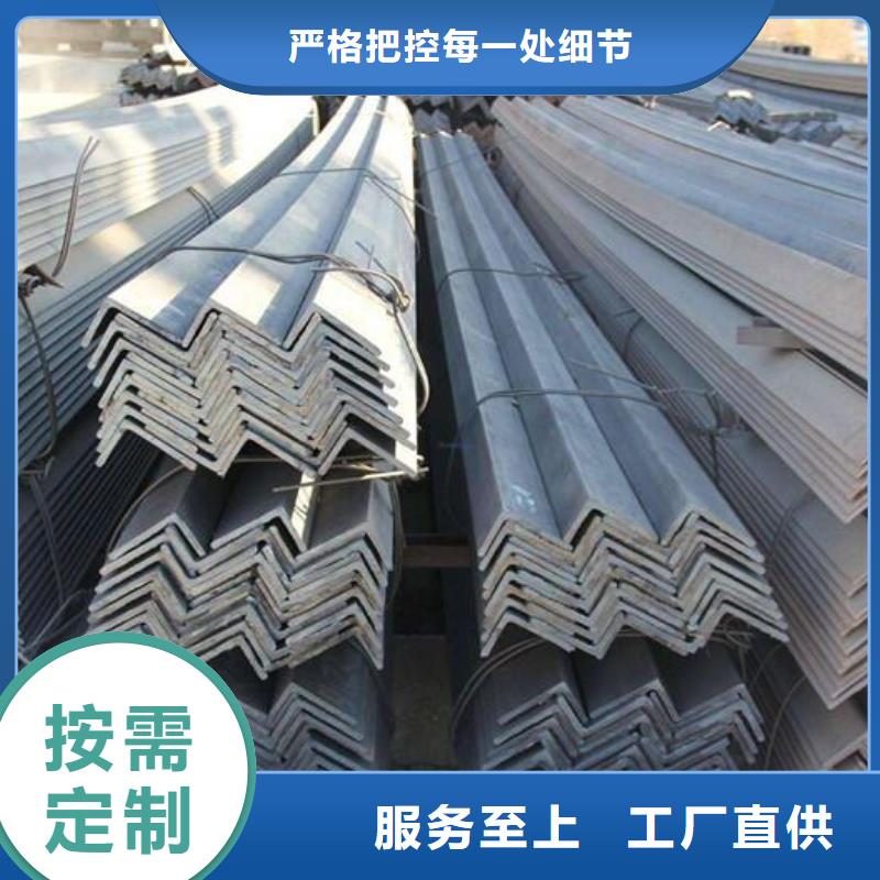 【徐州】专业供货品质管控福日达304不锈钢角钢质保一年零售