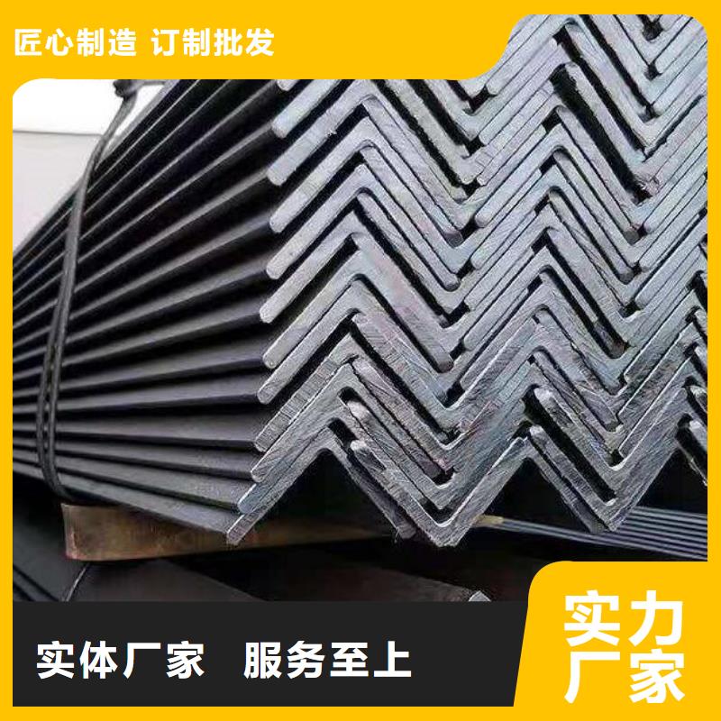 专业生产团队福日达Q235B角钢正规厂家批发-[当地]福日达金属材料有限公司