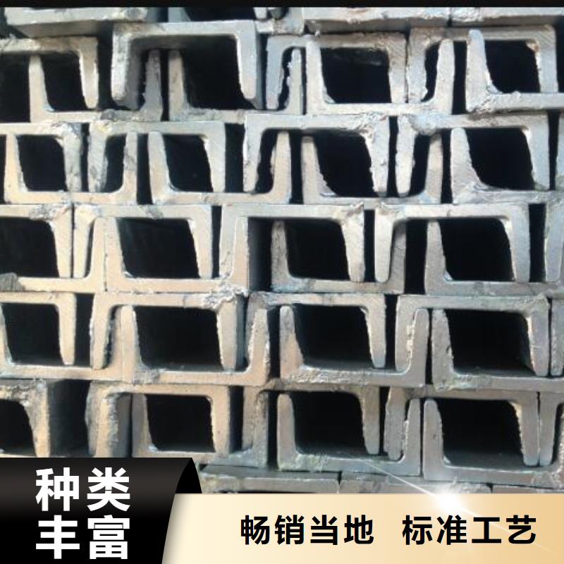 【福州】定做槽钢品质保证零售