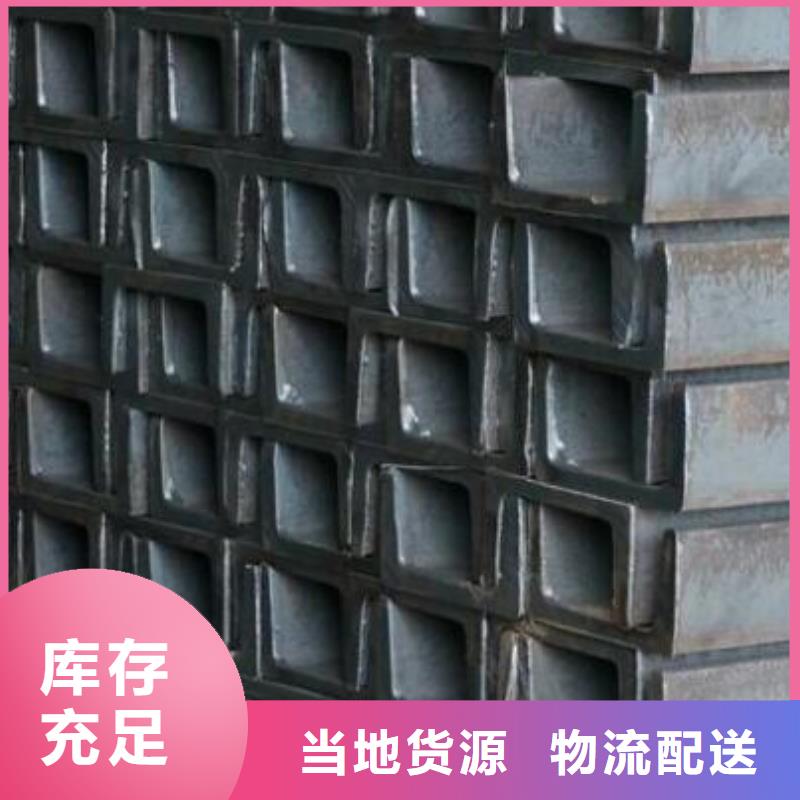 【迪庆】找国标槽钢解决方案零售