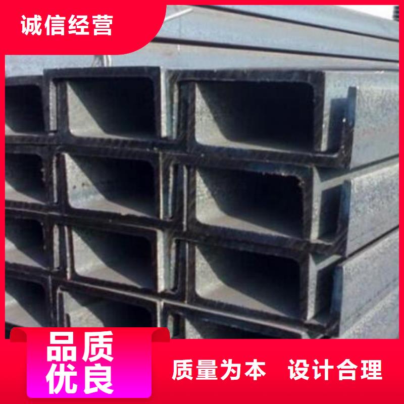 迪庆买国标槽钢解决方案零售