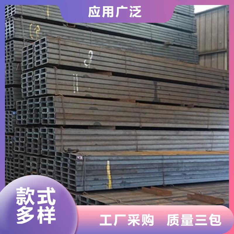 湛江同城国标槽钢质量可靠零售