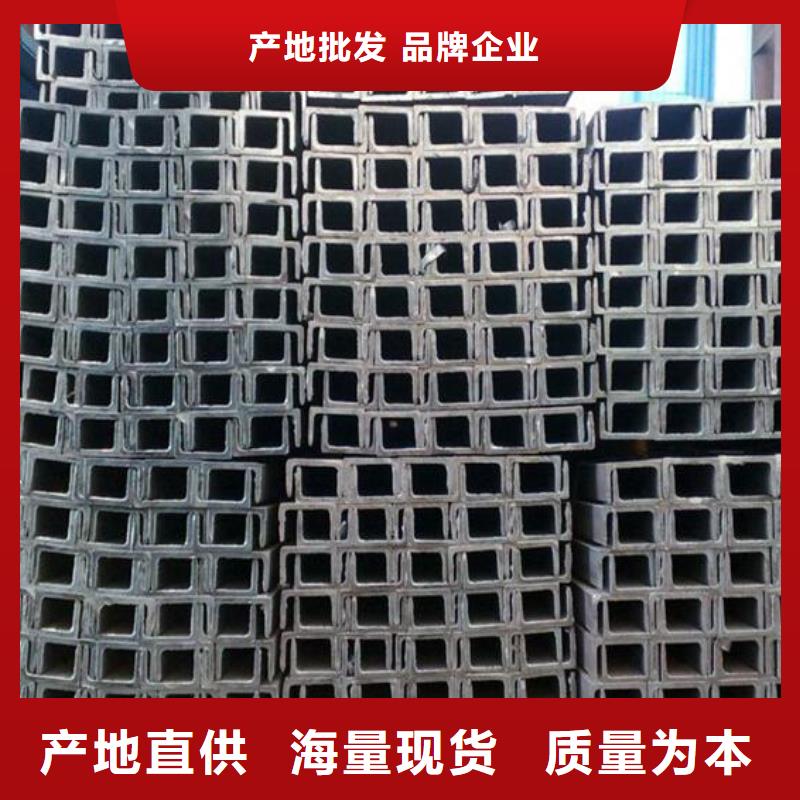 湛江同城国标槽钢质量可靠零售