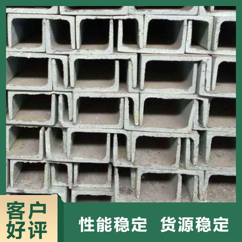 【迪庆】找国标槽钢解决方案零售