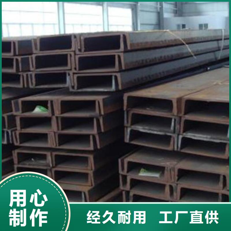 淮南专业生产制造厂福日达不锈钢槽钢现货充足批发