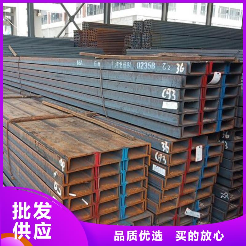 白沙县国标槽钢工厂直销零售