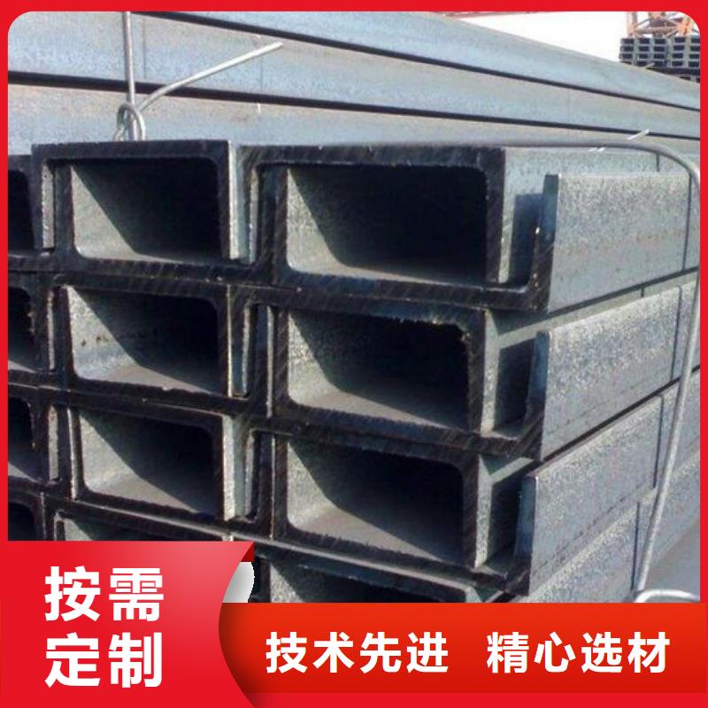 《六安》买福日达国标槽钢生产基地零售