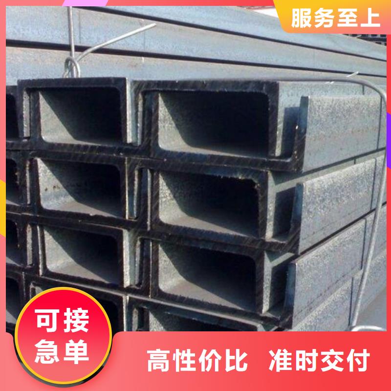 南京选购福日达槽钢询问报价零售