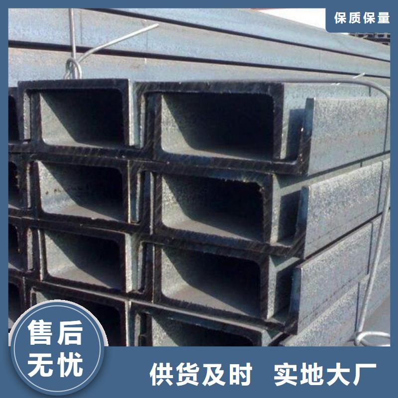 (徐州)快捷的物流配送福日达不锈钢槽钢规格齐全批发