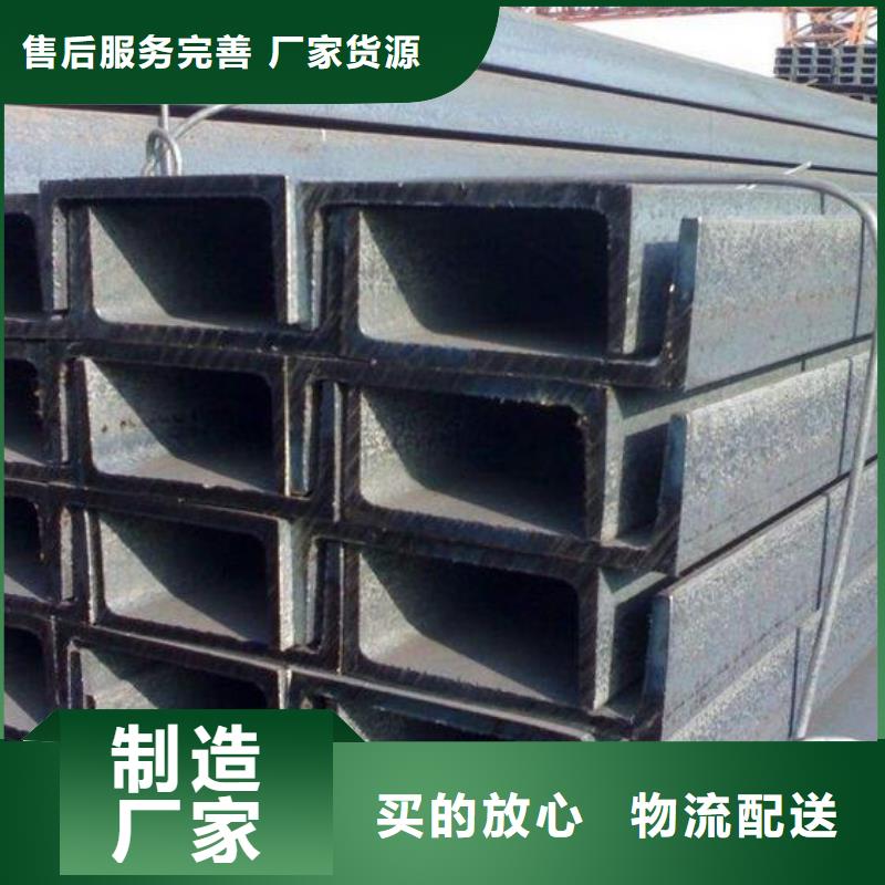【合金槽钢靠谱厂家零售】-【柳州】厂家大量现货(福日达)