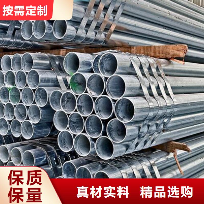 西藏采购镀锌钢管种类齐全零售