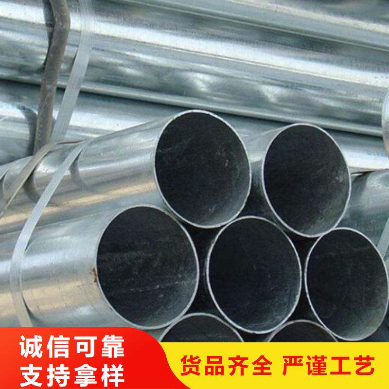 惠州选购镀锌钢管公司零售