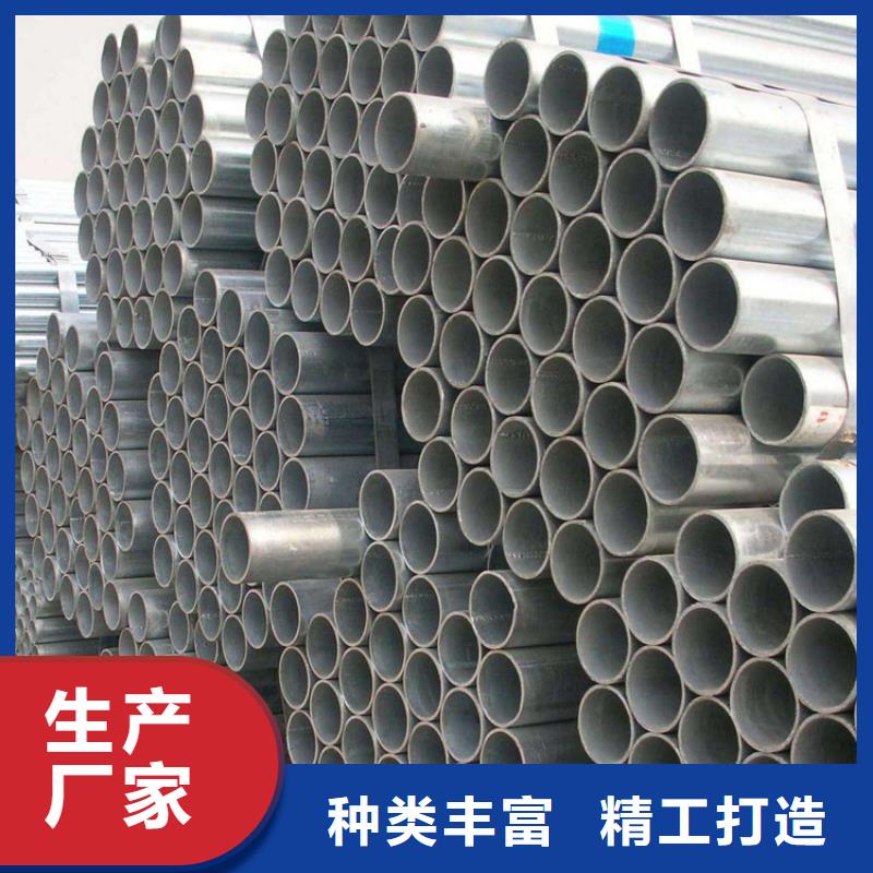 广州生产镀锌管实力雄厚批发