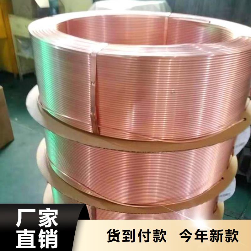 汉中销售紫铜管施工团队零售