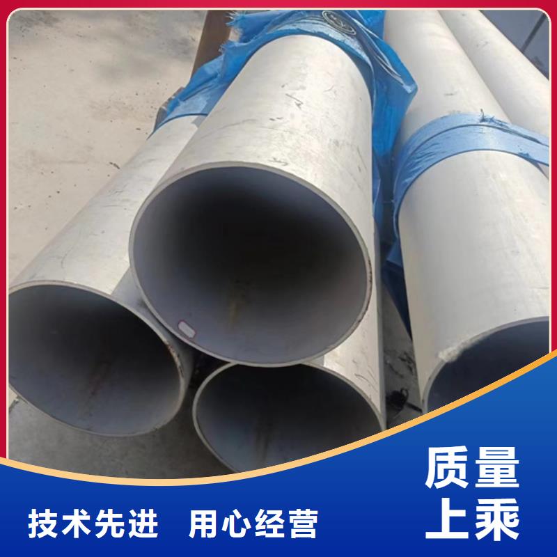 316L工业焊管DN900厂家报价