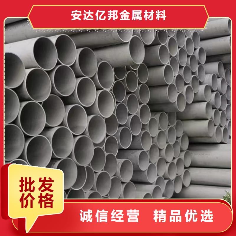 黄冈购买生产304不锈钢管外径尺寸表的批发商
