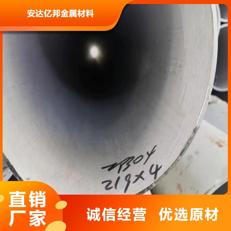 06Cr19Ni10不锈钢管厂家现货直销