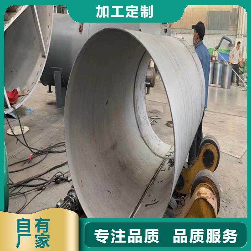 广州当地定制304不锈钢管公司
