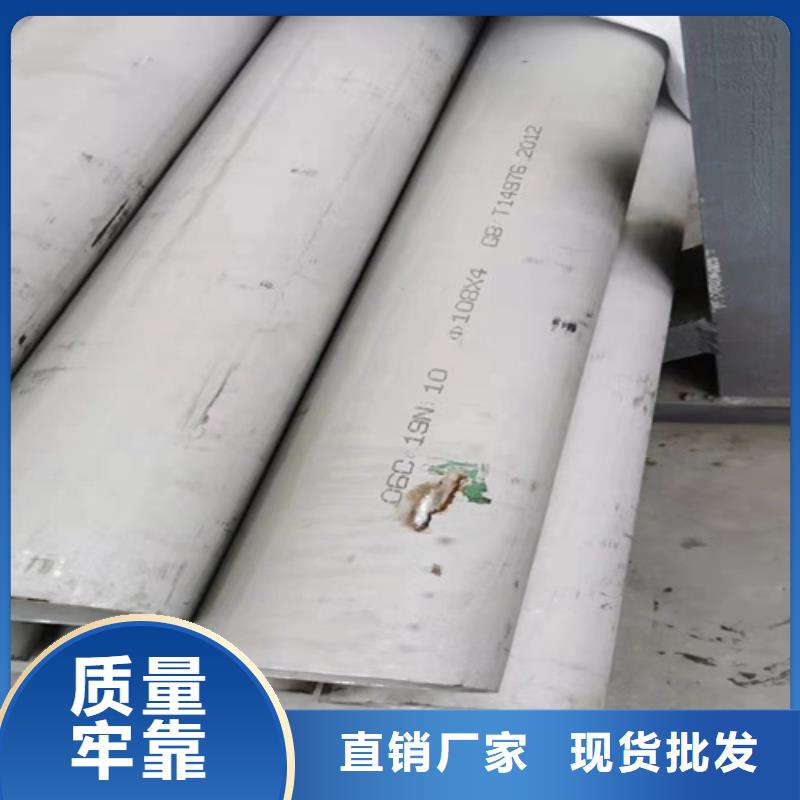 吉安生产304材质钢管厂家直接发货