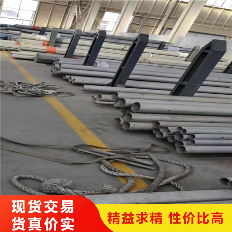 发货及时的无缝304不锈钢管供货商