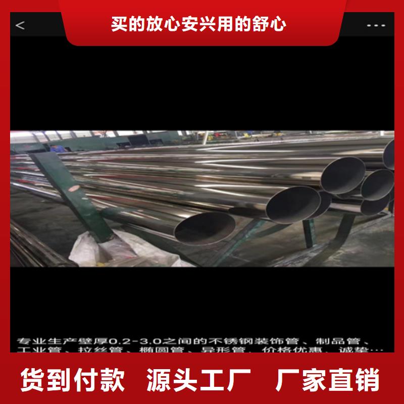 苏州采购304不锈钢管价格2024新价格厂家设备齐全