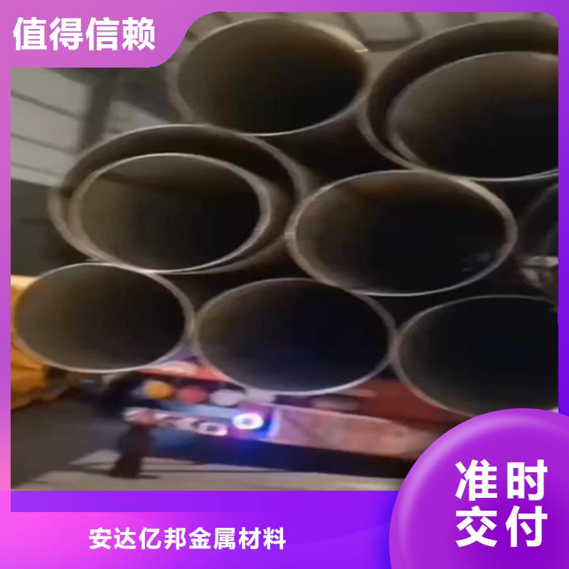 志丹县304不锈钢无缝管	厂家直销