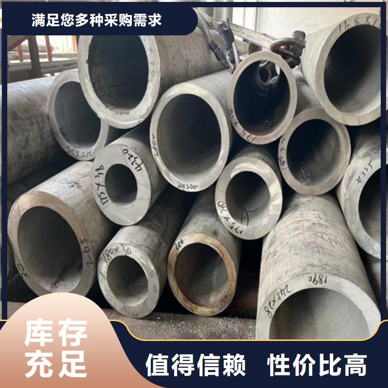 诚信的扬州选购304不锈钢管多少钱一吨2024生产厂家