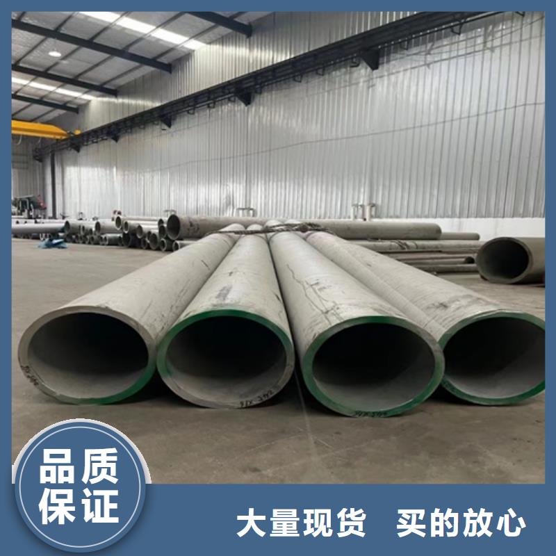 台湾找质优价廉的304不锈钢焊管销售厂家