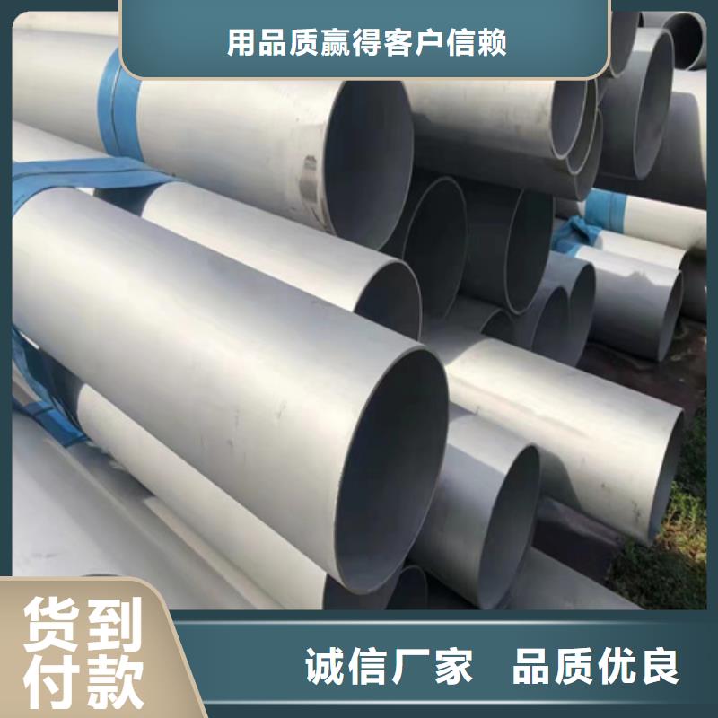诚信的扬州选购304不锈钢管多少钱一吨2024生产厂家