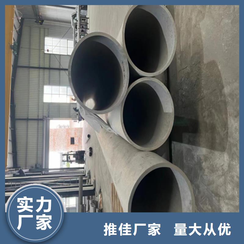 新闻：<北京市西城区>实力见证安达亿邦304不锈钢焊接管生产厂家