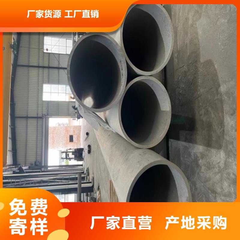 新闻：<北京市西城区>实力见证安达亿邦304不锈钢焊接管生产厂家