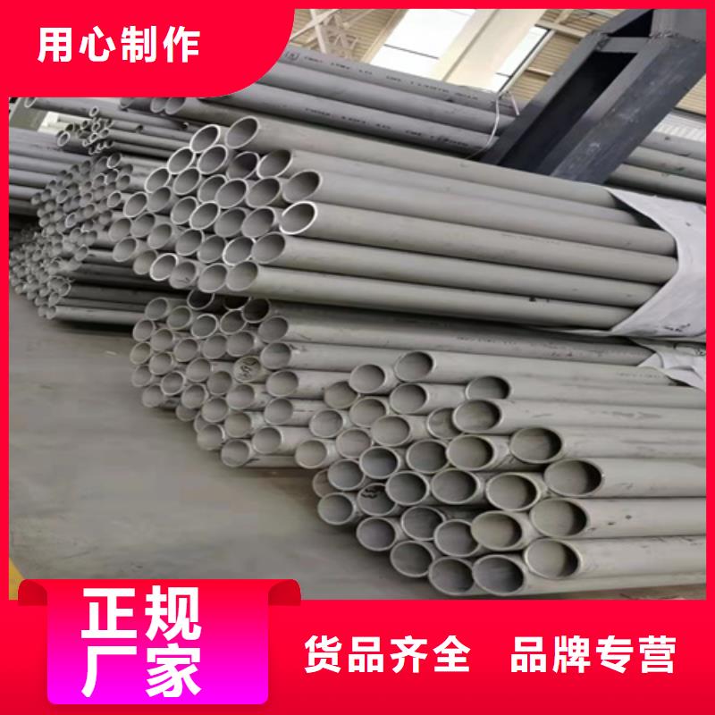 316L不銹鋼管買的放心找安達億邦金屬材料