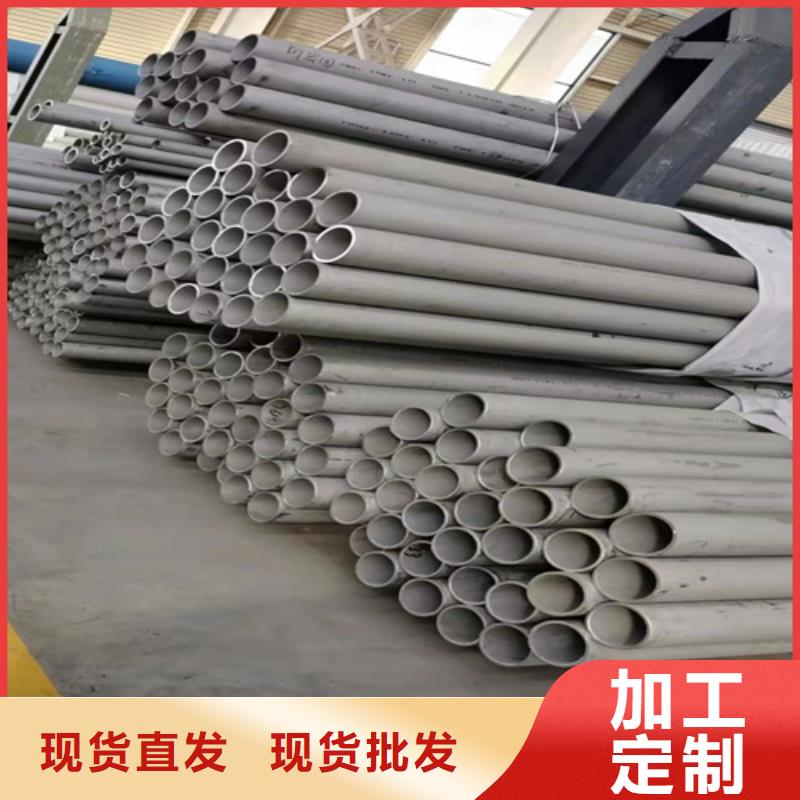 316l不銹鋼管道規格尺寸-專注研發