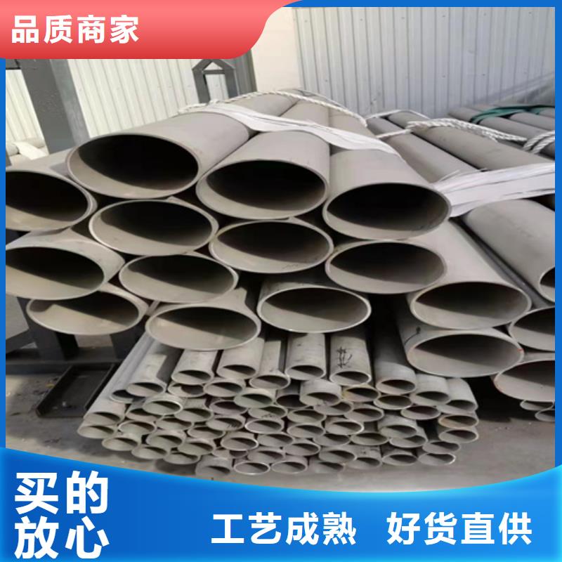 316L不锈钢角钢产品详细介绍