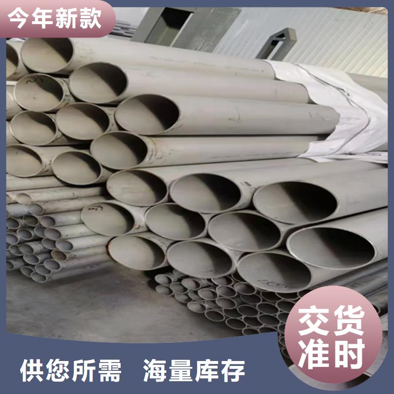 316l不锈钢管重量规格表-欢迎新老客户实地考察