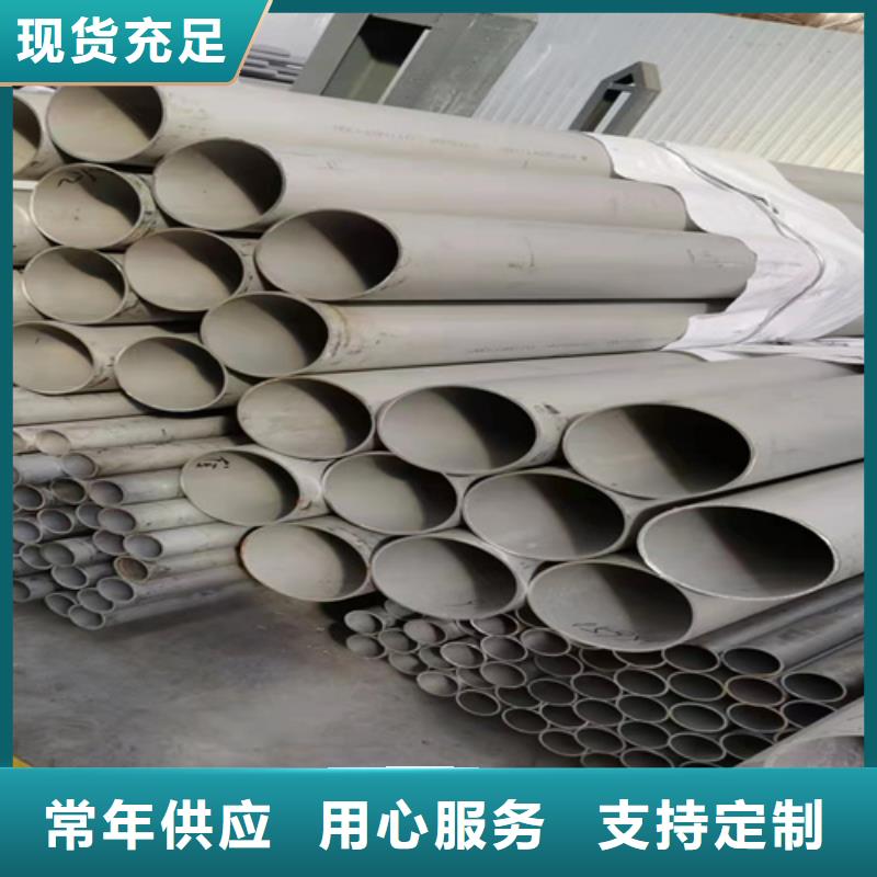 316L不锈钢管价格现货销售